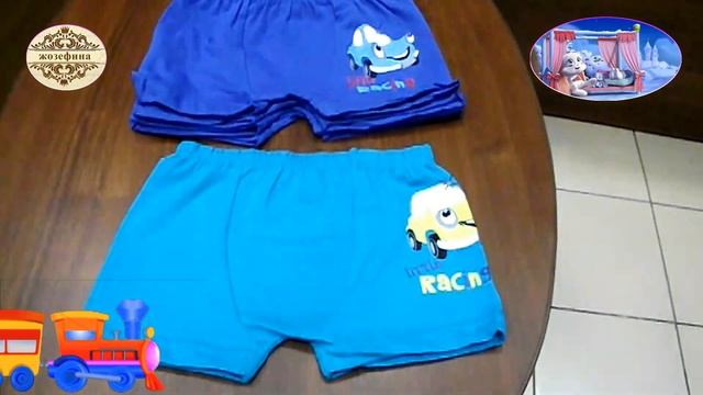 Наши мальчики устали. Купить трусы и шорты мальчикам смотреть онлайн