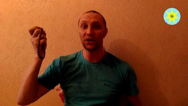 Применял ли я нунчаки в жизни. Как сделать защитный оберег. Василий Северин. смотреть онлайн