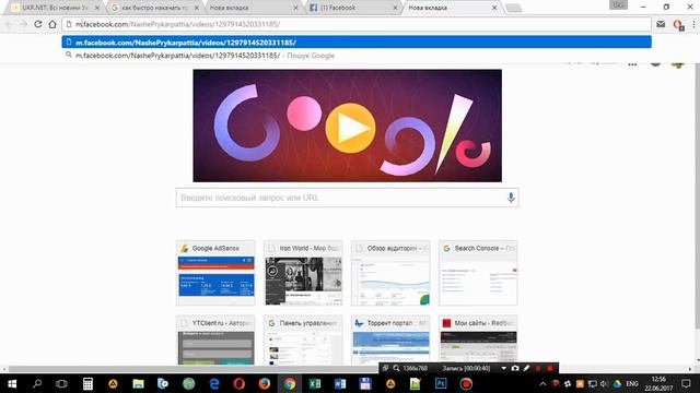 Как скачать видео с Facebook (Фейсбук) без дополнительных программ смотреть онлайн
