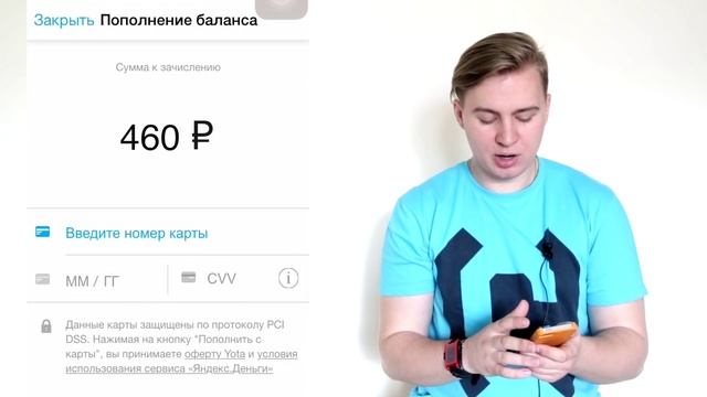 YOTA - ОБЗОР ЛУЧШЕГО МОБИЛЬНОГО ОПЕРАТОРА от YouneedIT