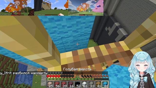 【Minecraft】Строю свое будущее со @snezha_39 @ifrit_39 смотреть онлайн