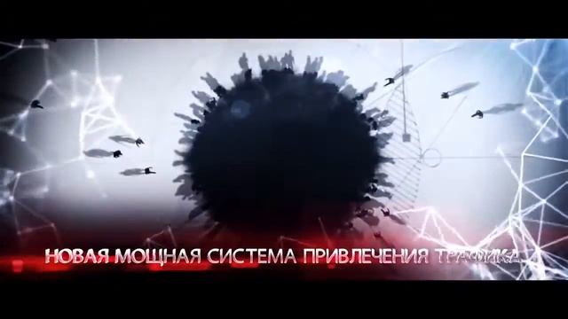 InstaShares Промо ролик о новой мощной системе привлечения трафика! смотреть онлайн