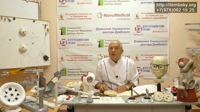 Лечение косоглазия без ножа. Аккомодационное косоглазие не требует операции. смотреть онлайн