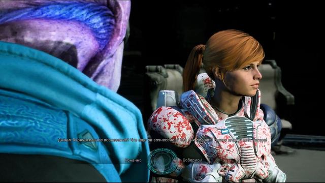 Запись Mass Effect Andromeda ч 32 смотреть онлайн