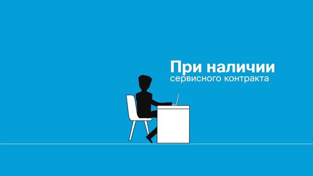 Гарантийный сервис Cisco SMARTNET смотреть онлайн