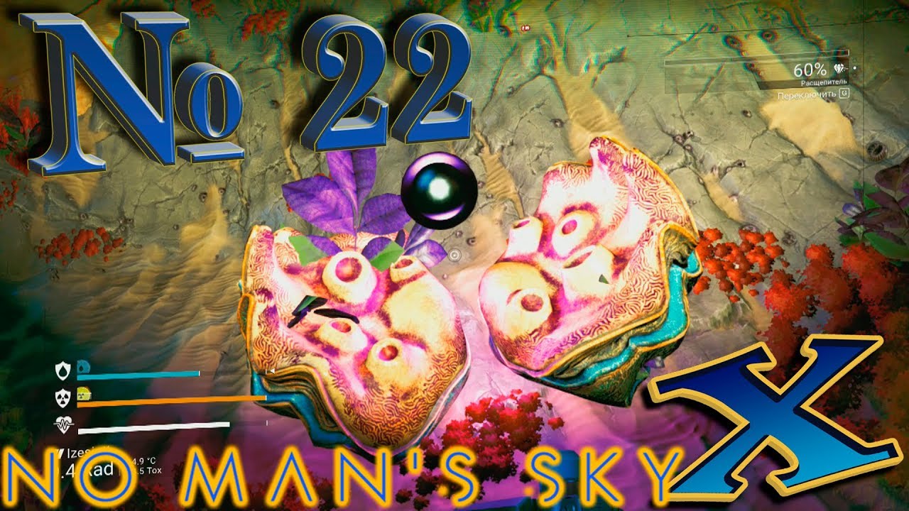 No Man`s Sky Beyond (прохождение) №22: "Сны о бездне" смотреть онлайн