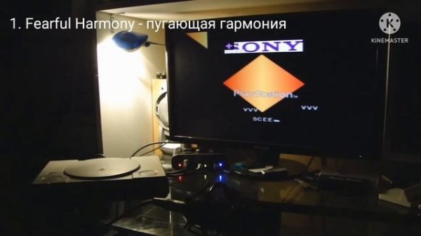Жуткие экранные ошибки PlayStation.