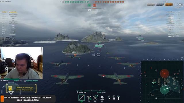 World of Warships - ОБЩЕНИЕ СО ЗРИТЕЛЯМИ!!!? - [2021] смотреть онлайн