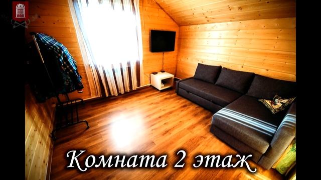 Продажа дома 180 кв.м. на участке 15 соток смотреть онлайн