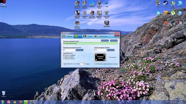 Как записывать с помощью фрапса и как им пользоваться смотреть онлайн
