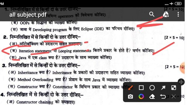 Object Oriented Programming Using Java -Model Paper||Bteup Exam||Computer Science And Engineering смотреть онлайн