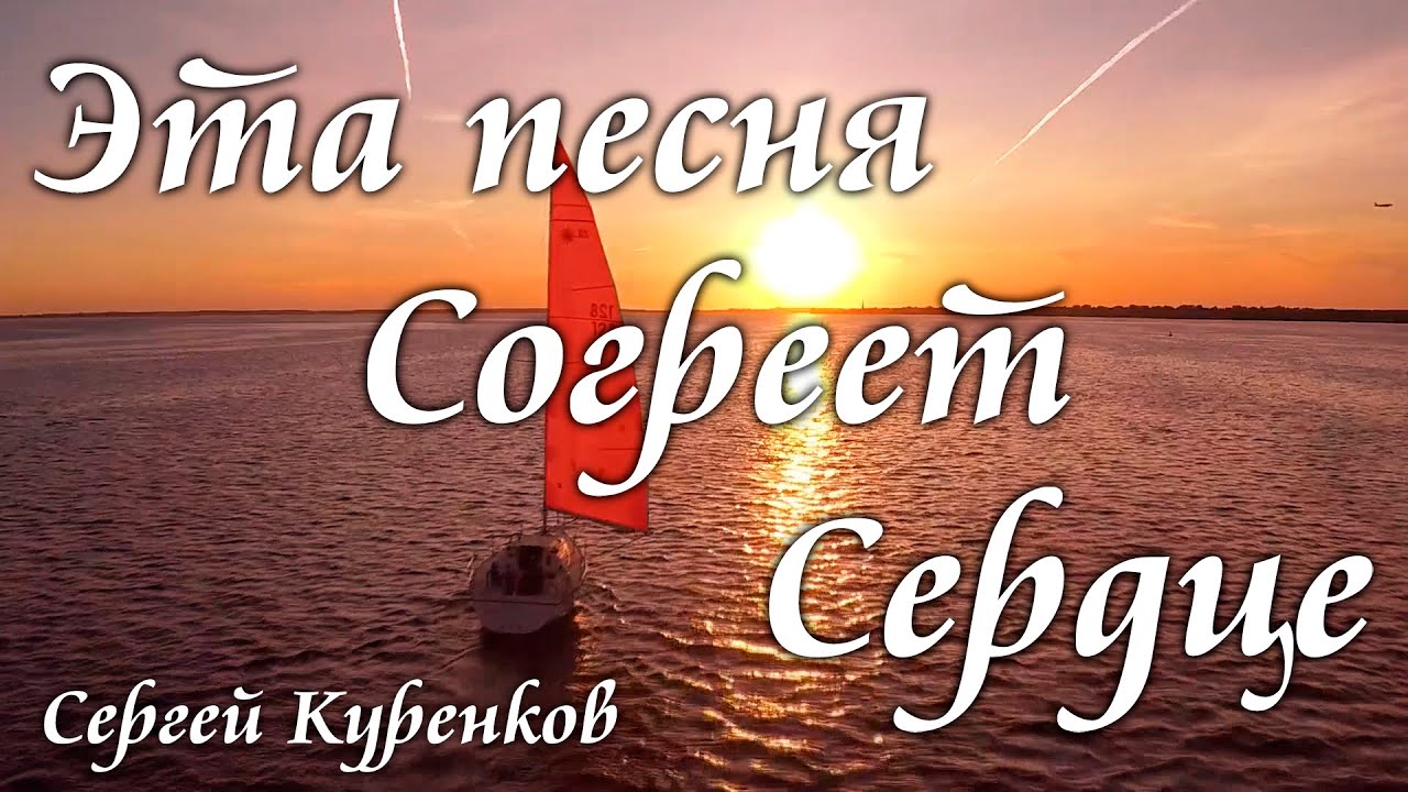 Слезы - это небес роса. Душевная, романтическая песня о любви. смотреть онлайн