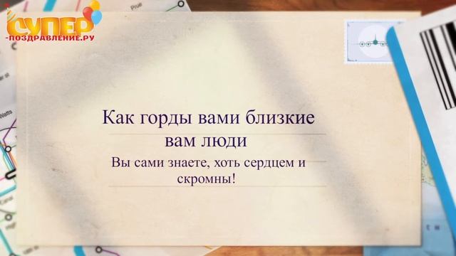Поздравление с днем РХБЗ super-pozdravlenie.ru смотреть онлайн