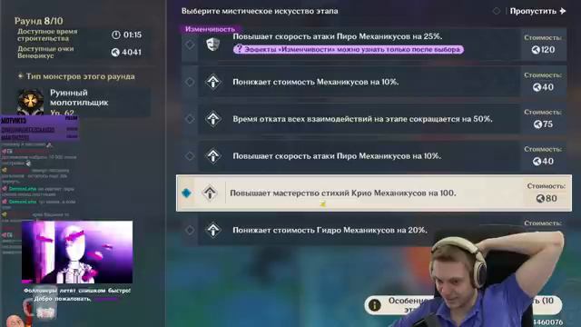 ТЕАТР МЕХАНИКУС НА МАКС СЛОЖНОСТИ! Закрываем без пропуска врагов! | Genshin Impact #329 смотреть онлайн