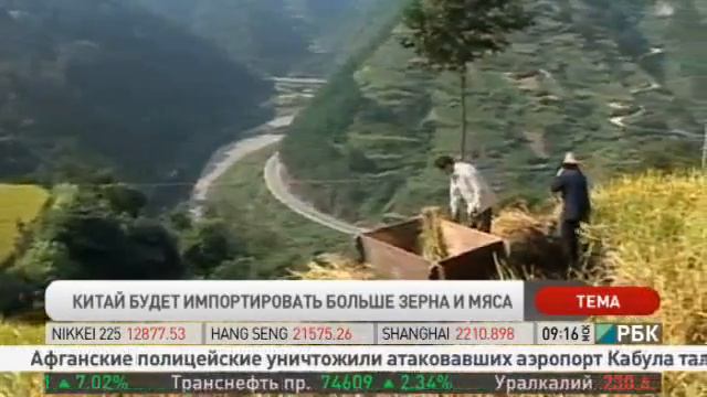 финансовые новости 10 06 2013 утро смотреть онлайн