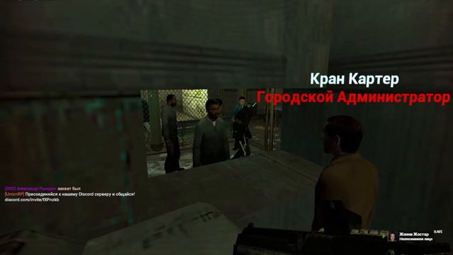 Работа инженера Г.О. (Garry's Mod HL2RP Union). смотреть онлайн