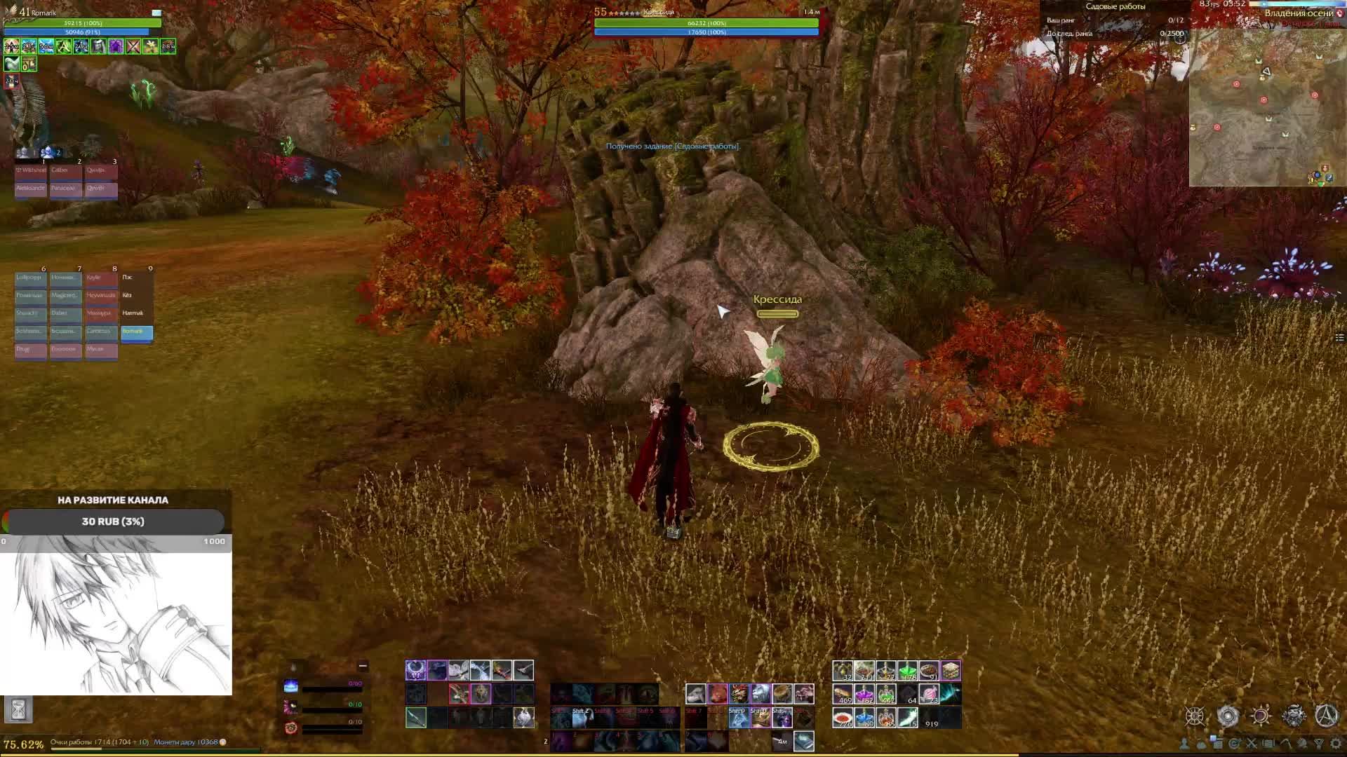 Archeage АНТАЛОН в садах матери + босы сада. Сервер КОРВУС