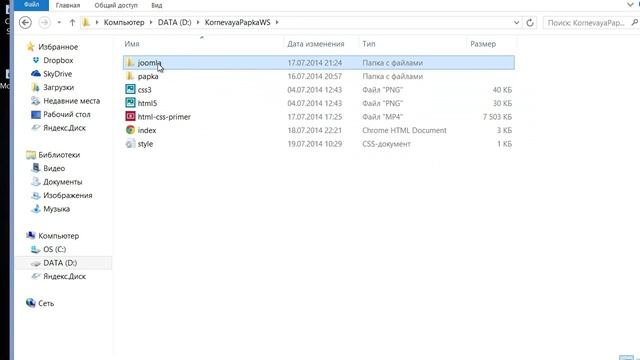 Работа с фоном - как добавить фоновое изображение на веб-страницу (Основы HTML и CSS) смотреть онлайн