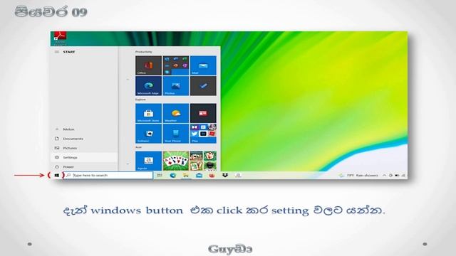 How To Download And Install Java To PC In Sinhala смотреть онлайн