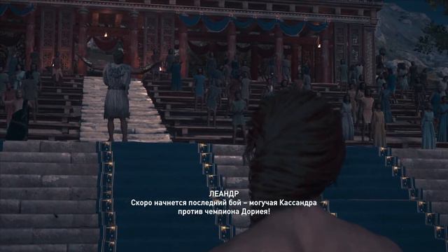 Assassin's Creed: Odyssey/Часть 22/Претендент на золото смотреть онлайн