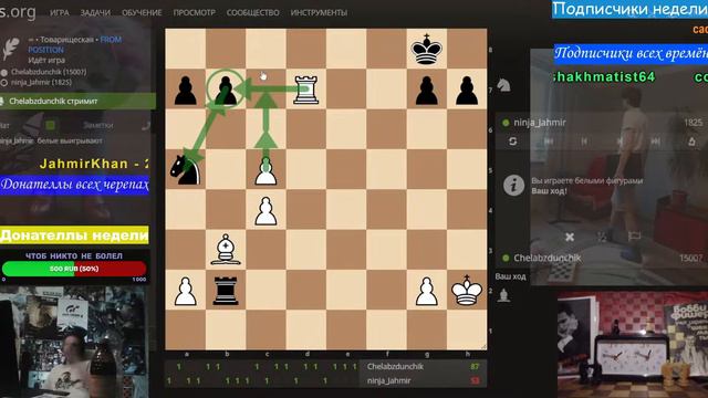 [RU] Шахматы // lichess.org // Элитная SuperBlitz Арена смотреть онлайн
