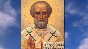 AZ МОЩИ НИКОЛАЯ УГОДНИКА