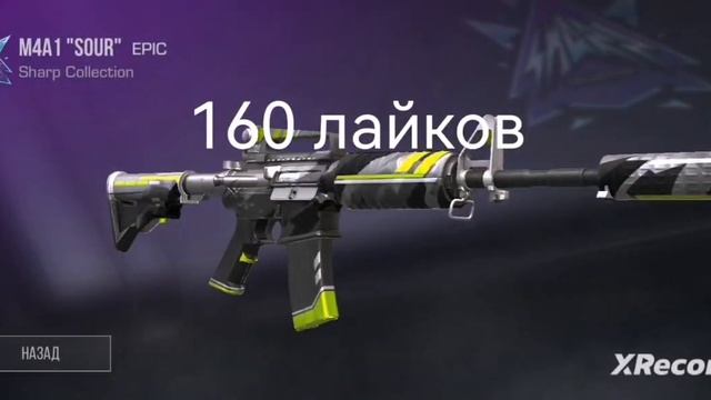 Солью это за ... смотреть онлайн