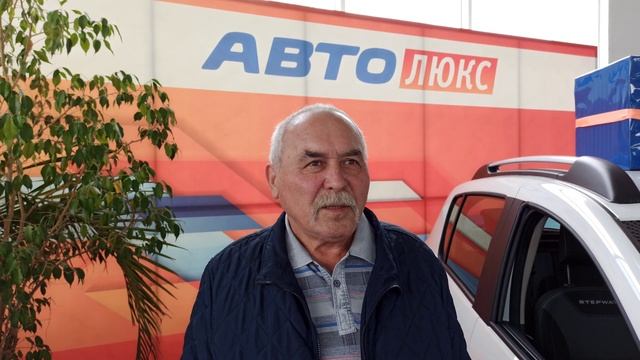 АвтоЛюкс  в Челябинске отзывы смотреть онлайн