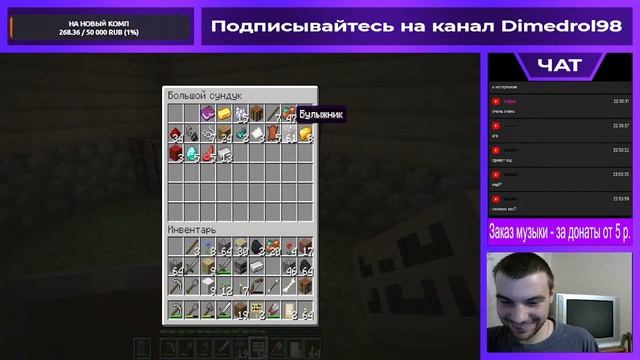 Посиделки с пацанами | Minecraft SMP. Стрим #124 смотреть онлайн