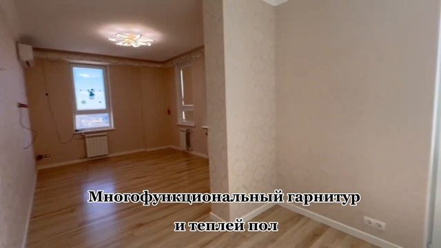 Продается квартира 116кв.м. г. Белгород, ул.Есенина9 смотреть онлайн