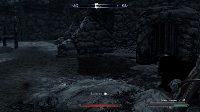 TESV Skyrim: Ауксилий Брина