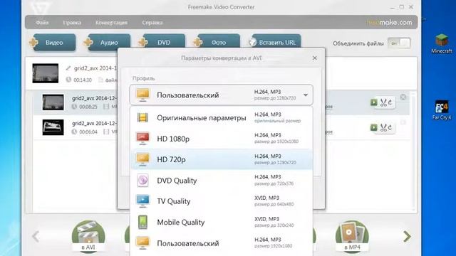 Как обрезать или соединить несколько видео . смотреть онлайн