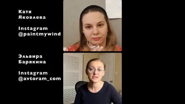 Как пробиться в издательство. Эльвира Барякина смотреть онлайн