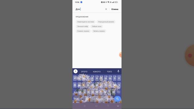 как сделать прозрачный круг?))🤔 смотреть онлайн