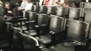 театр Студия Театрального Искусства зрительный зал