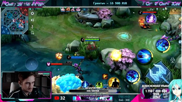 Я хотел спать, спать не хотело меня! ПО ПРЭКОЛУ СТРИМ / Mobile Legends Bang - MLBB смотреть онлайн