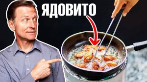 Это САМОЕ худшее масло для жарки ☠️