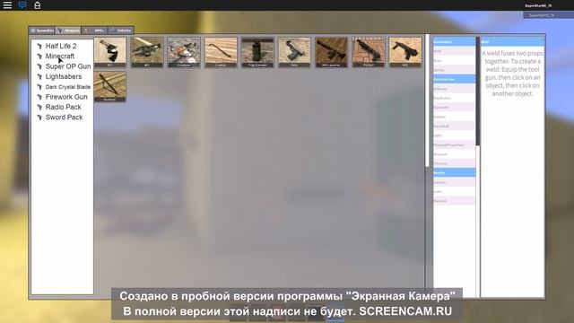Roblox Mod - ОБЗОР КАРТЫ МАЙНКРАФТА смотреть онлайн