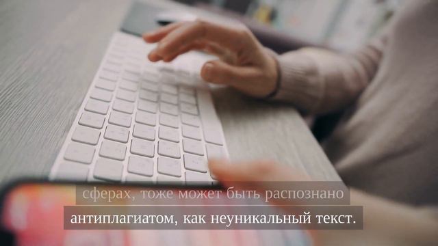 Что будет если не пройти антиплагиат? смотреть онлайн