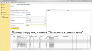 Загрузка номенклатуры, цен, остатков, документов оприходования из Excel в 1С:УТ 11.3