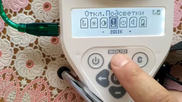 С2000-АПА Настройки YT