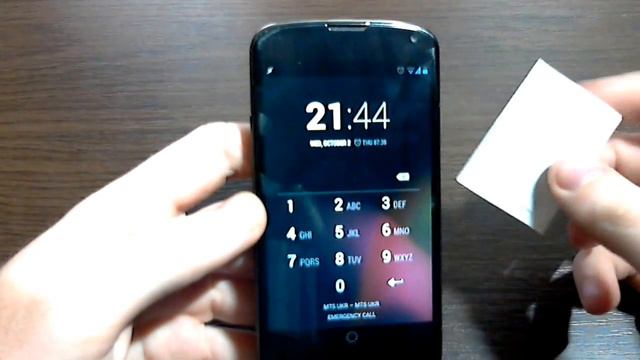 NFC Unlocker Usage Guide