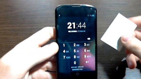 NFC Unlocker Usage Guide