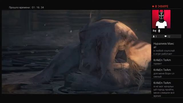 Кошмарный (нет) Bloodborne :/ #2 смотреть онлайн