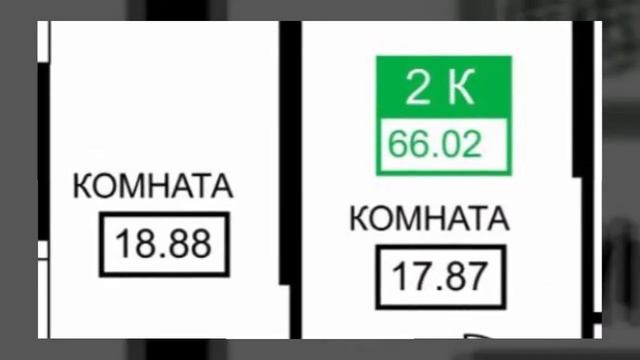 Предлагаем двухкомнатную квартиру в Краснодаре 67м ЖК Время #новостройка #квартира #вкраснодаре смотреть онлайн