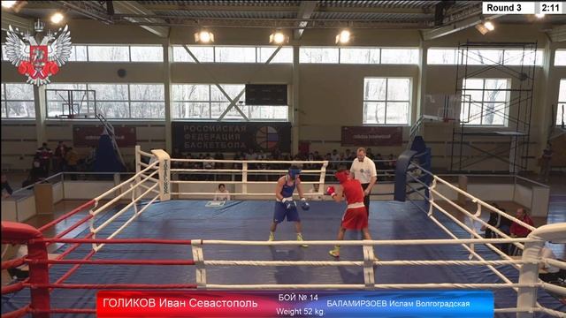 ПЕРВЕНСТВО ЮФО ПО БОКСУ СРЕДИ ЮНИОРОВ, ЮНИОРОК и ДЕВОЧЕК. г. Волгоград, 2 день. смотреть онлайн