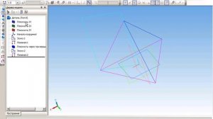 Построение тетраэдра в Компас-3D