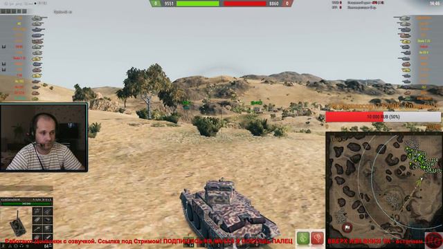 ФАРМИМ WN8 (часть 2) / ЭТО НЕ "ПЕСОК"! / ГОНИМ СЕССИЮ ДО 4000+ WN8 / СТРИМ # 45 [World of Tanks] смотреть онлайн