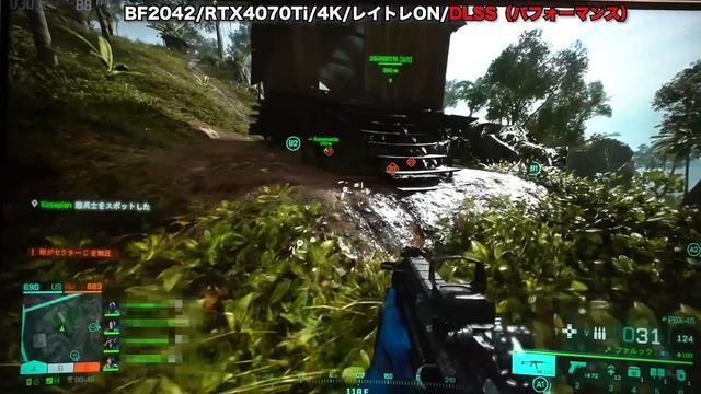 RTX4070Tiの物欲さんレビュー！3080Tiより強い？フレーム生成は凄い？試してみたよ！