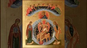 Молитва пред иконою Божией Матери "София – Премудрость Божия"